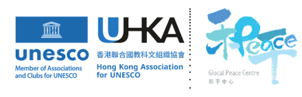 UNESCO HK Association Glocal Peace Centre