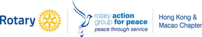 Rotary Action Group for Peace HK and Macao Chapter